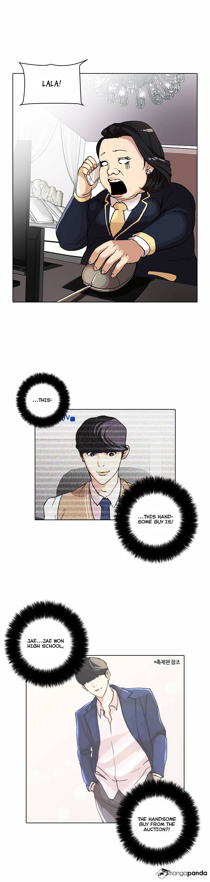 Lookism - Chapter 29 Page 27