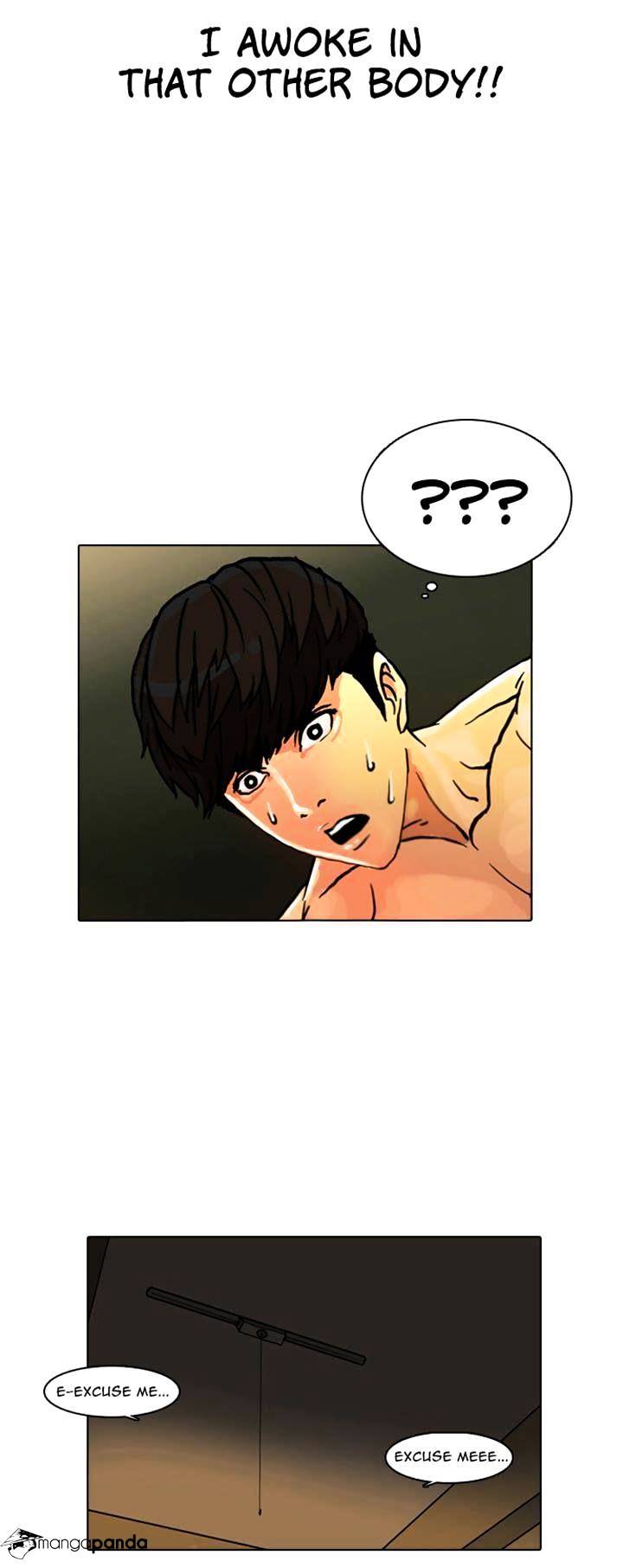 Lookism - Chapter 3 Page 23
