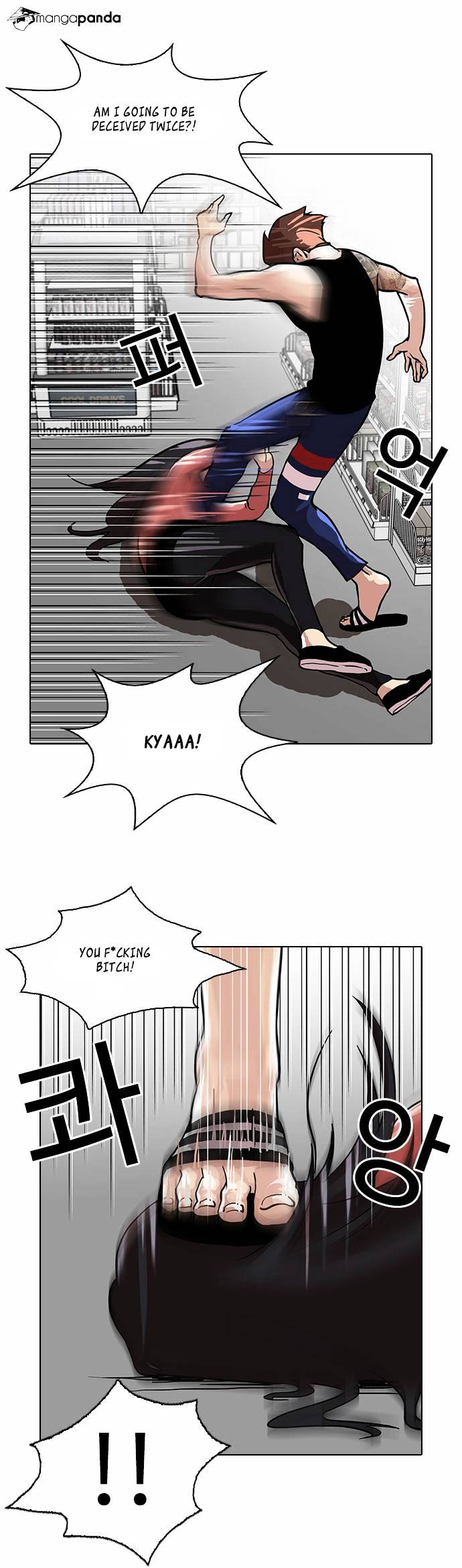 Lookism - Chapter 30 Page 20