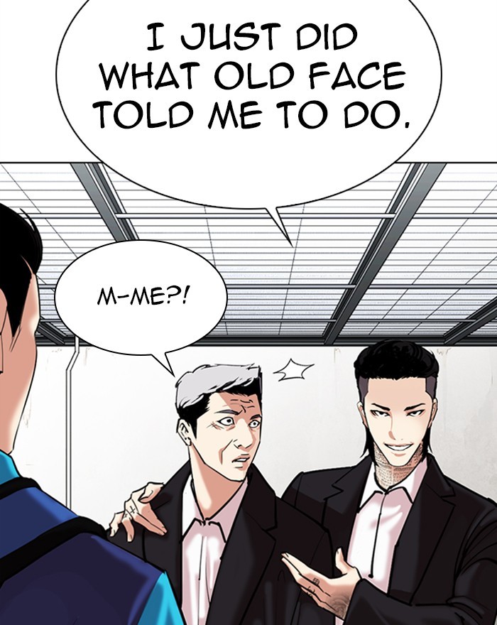 Lookism - Chapter 310 Page 150