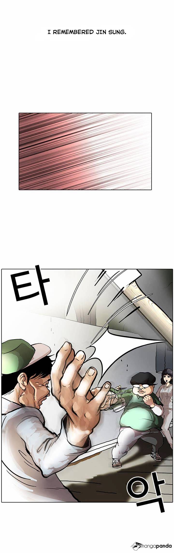 Lookism - Chapter 32 Page 26