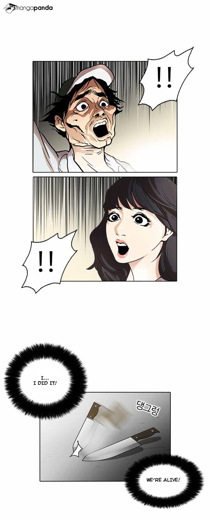 Lookism - Chapter 32 Page 27
