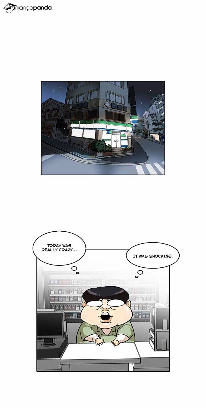 Lookism - Chapter 32 Page 4
