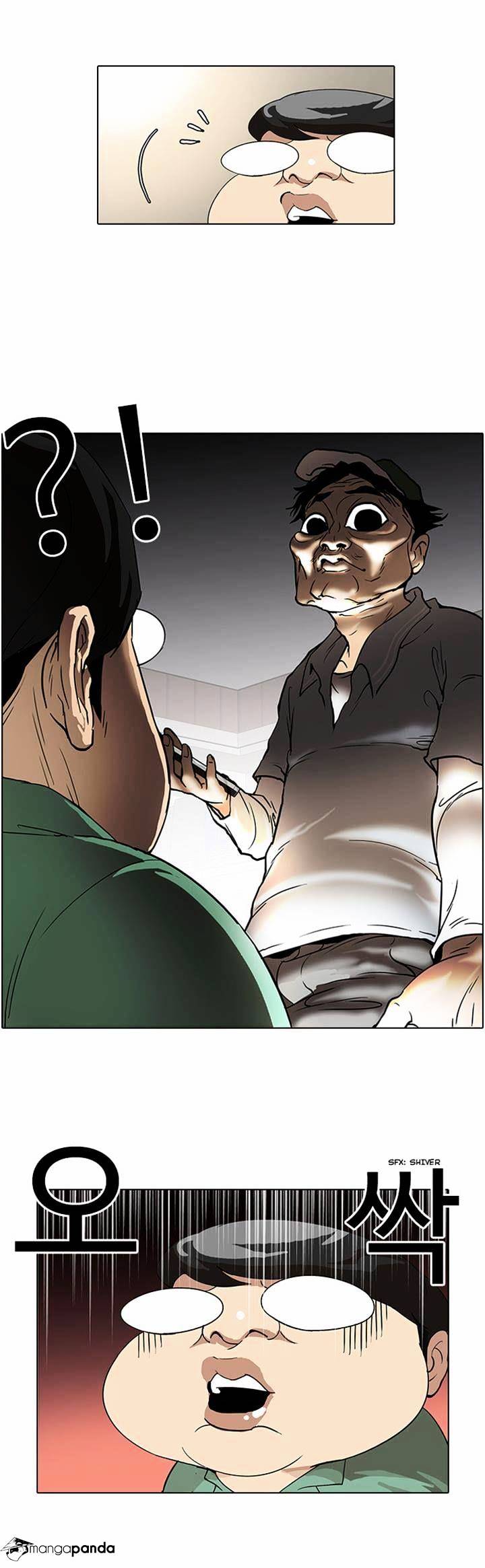 Lookism - Chapter 32 Page 8