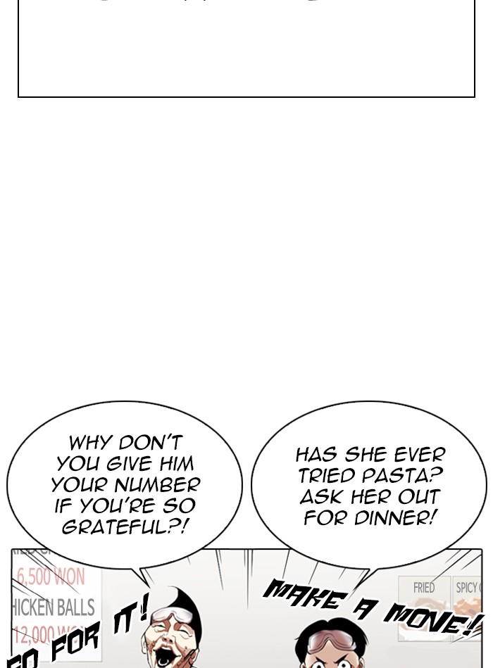 Lookism - Chapter 325 Page 102