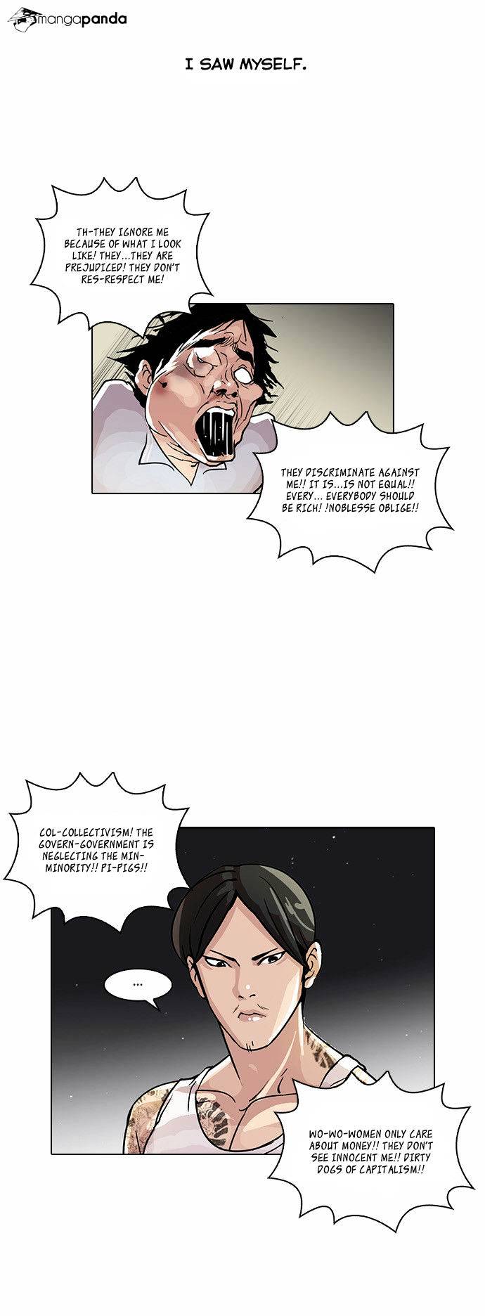 Lookism - Chapter 33 Page 24