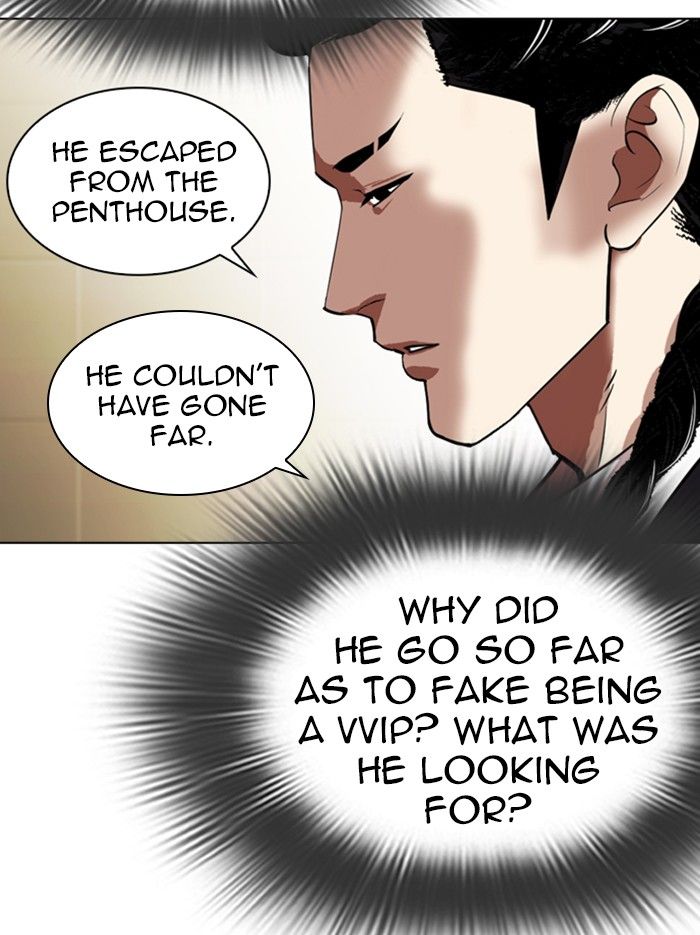 Lookism - Chapter 331 Page 117