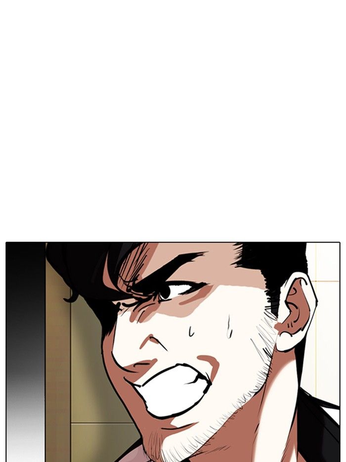 Lookism - Chapter 331 Page 125