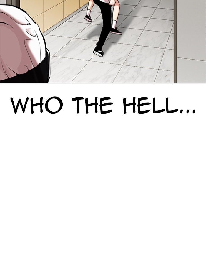 Lookism - Chapter 331 Page 17