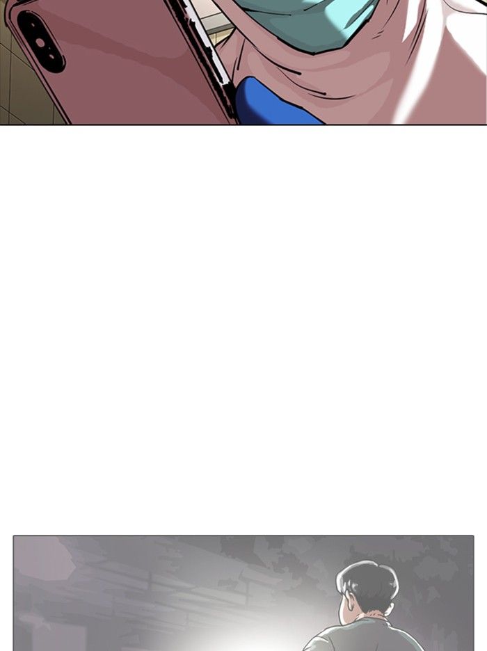 Lookism - Chapter 331 Page 20