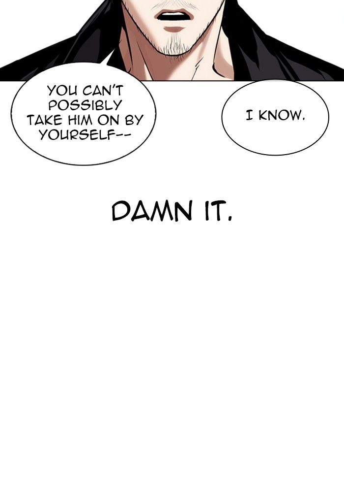 Lookism - Chapter 331 Page 94