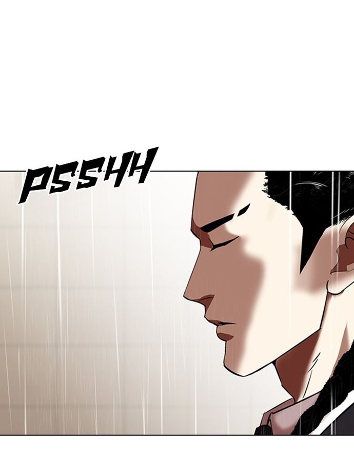 Lookism - Chapter 335 Page 95