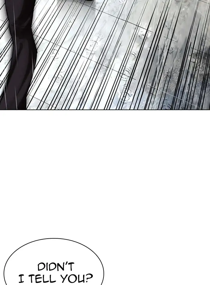 Lookism - Chapter 338 Page 14
