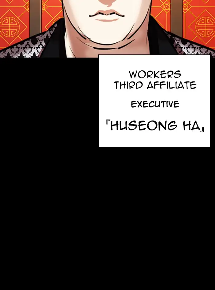 Lookism - Chapter 338 Page 50