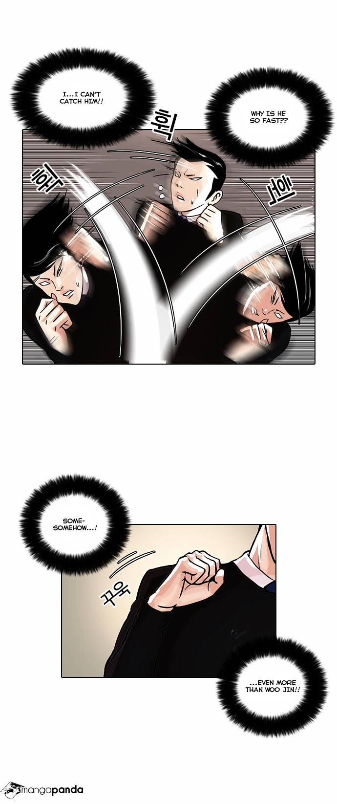Lookism - Chapter 37 Page 12