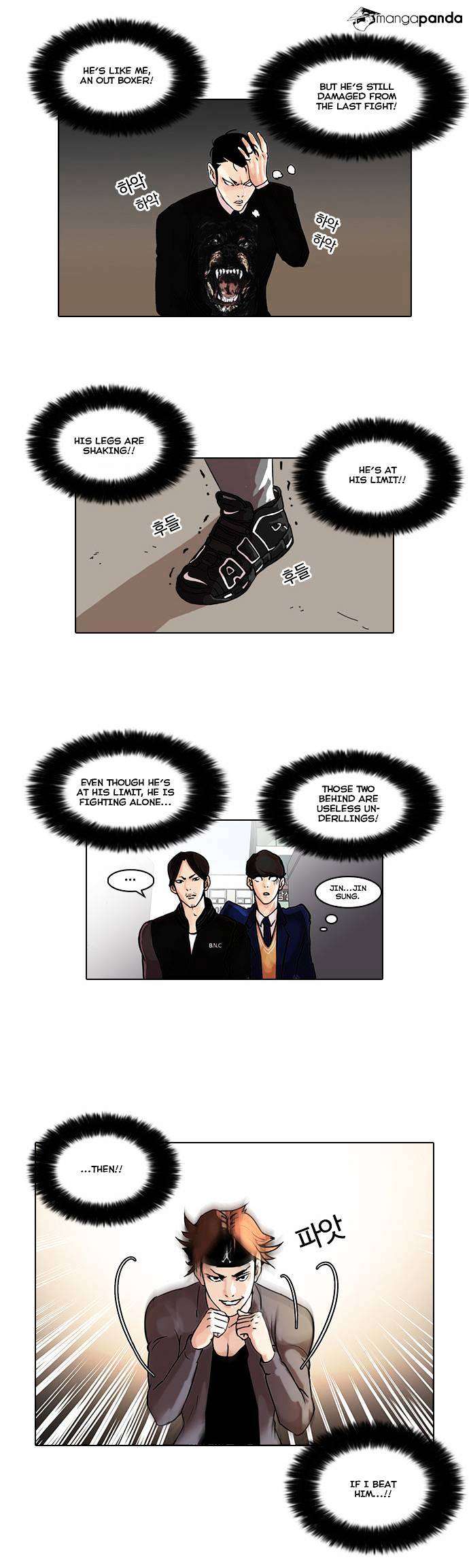 Lookism - Chapter 37 Page 16
