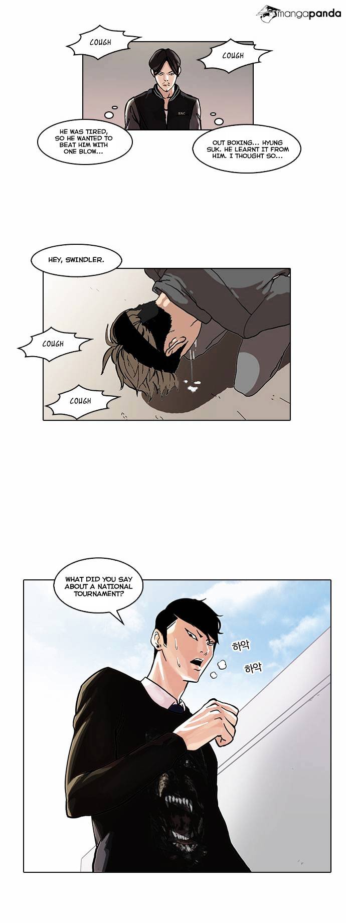 Lookism - Chapter 37 Page 21