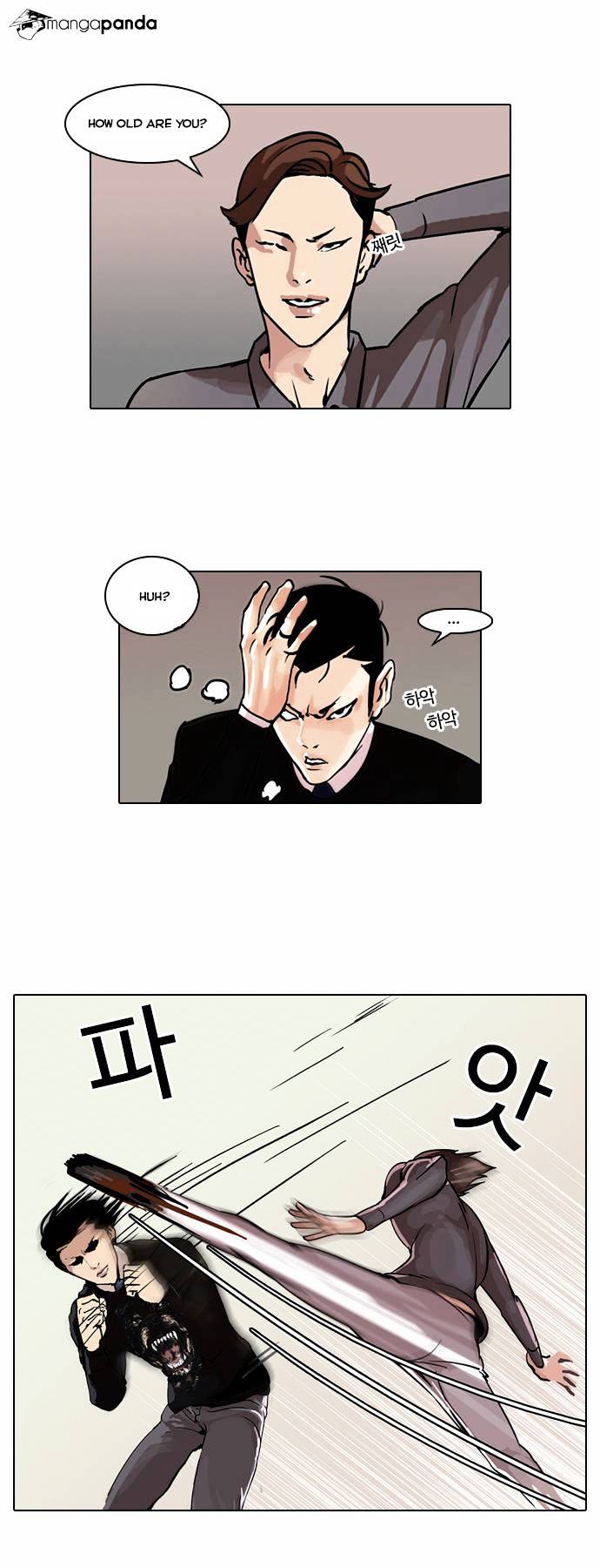 Lookism - Chapter 37 Page 3