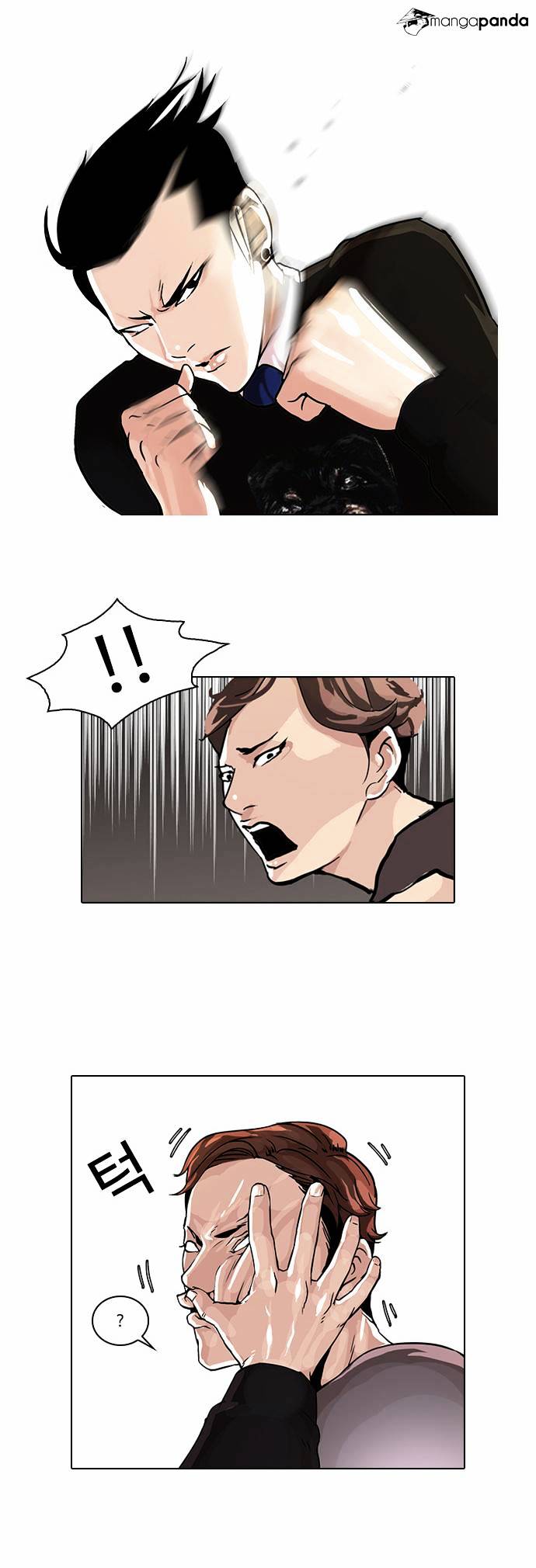 Lookism - Chapter 37 Page 4