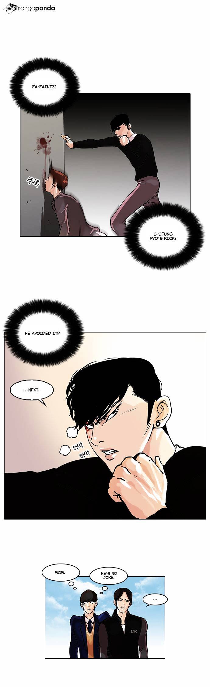 Lookism - Chapter 37 Page 7