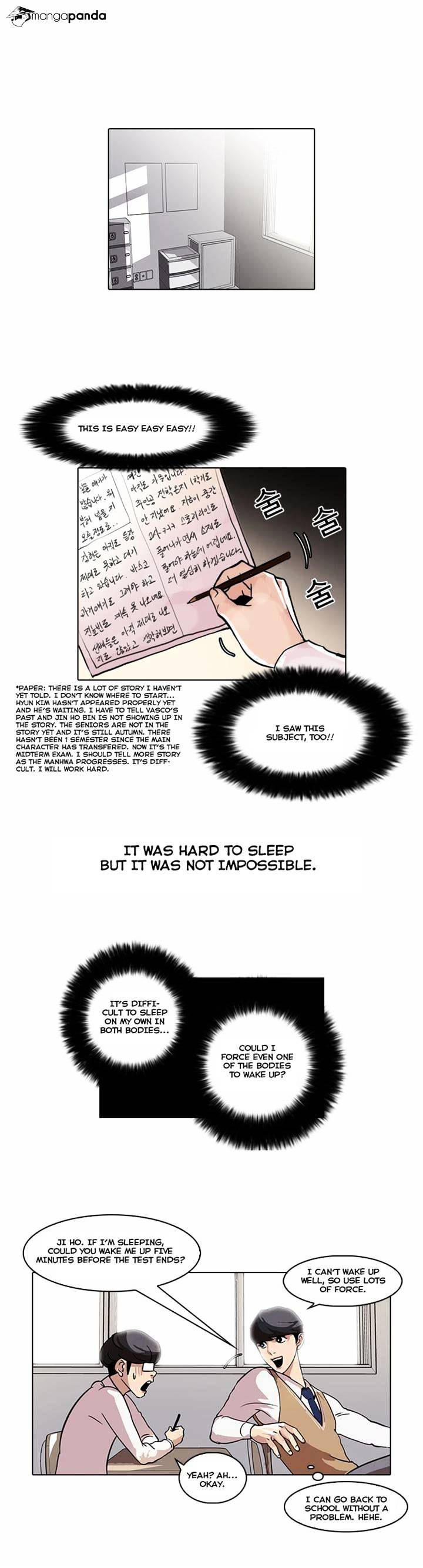 Lookism - Chapter 40 Page 16