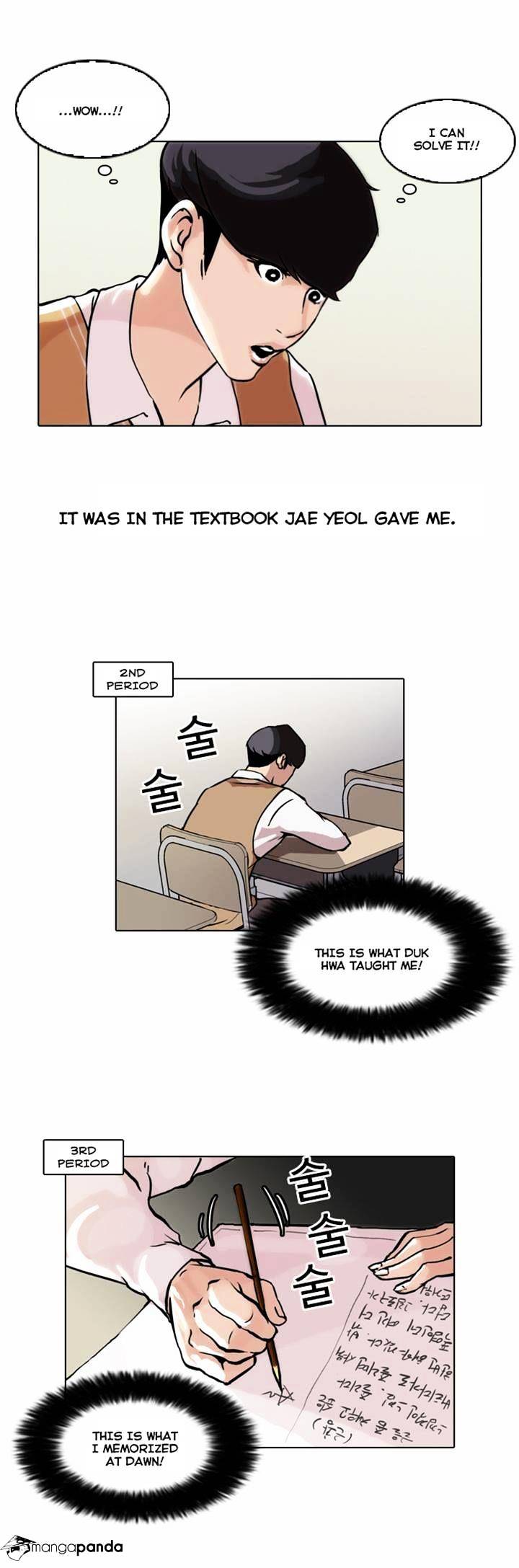 Lookism - Chapter 40 Page 8