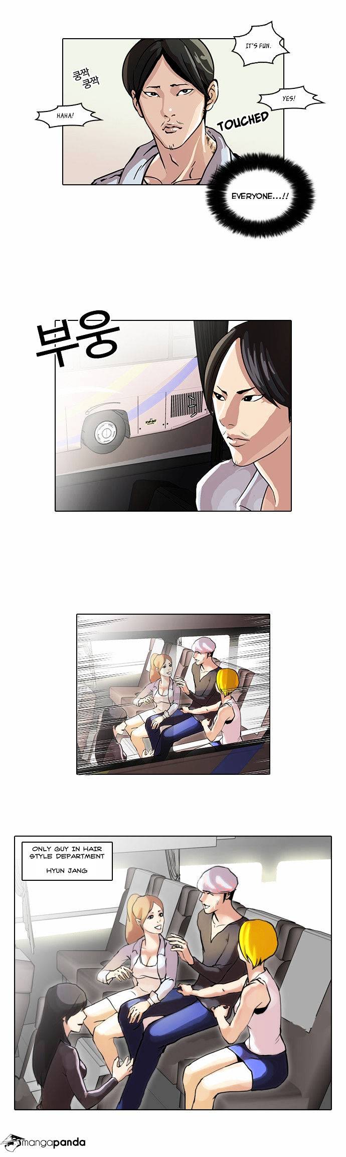 Lookism - Chapter 41 Page 12