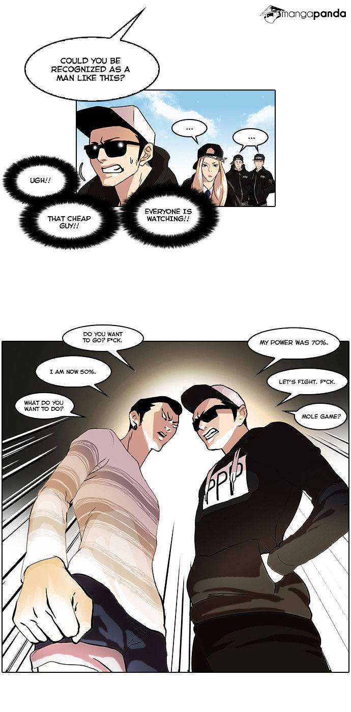 Lookism - Chapter 41 Page 16
