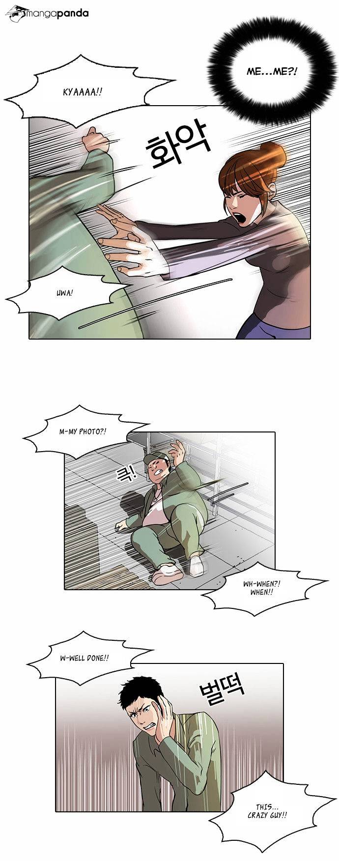Lookism - Chapter 43 Page 17