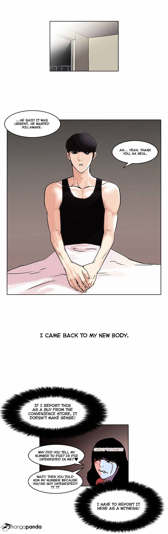 Lookism - Chapter 44 Page 15