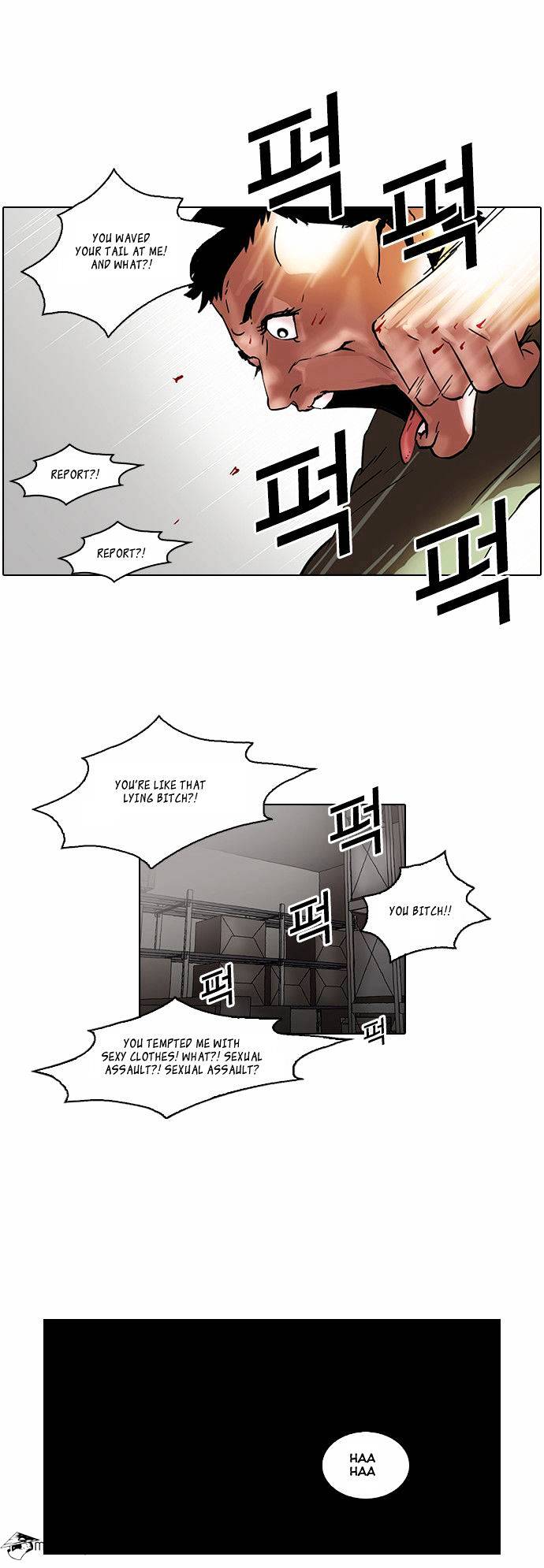 Lookism - Chapter 44 Page 22