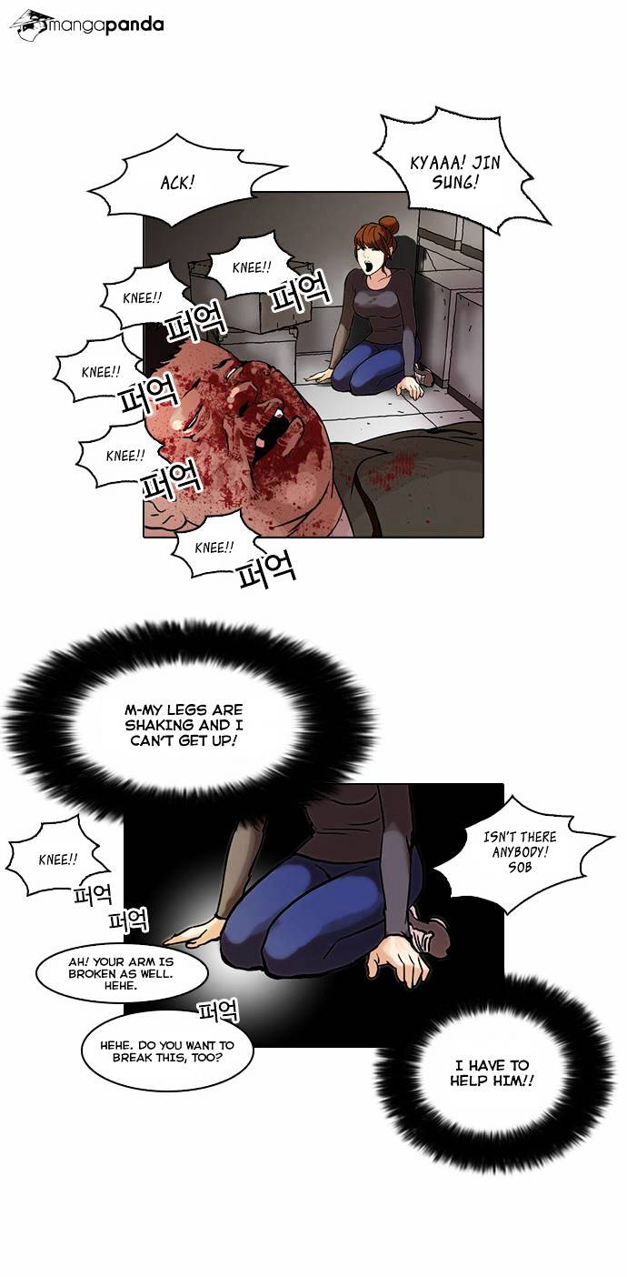 Lookism - Chapter 45 Page 11