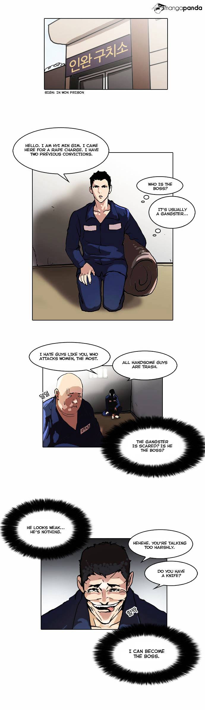 Lookism - Chapter 45 Page 31