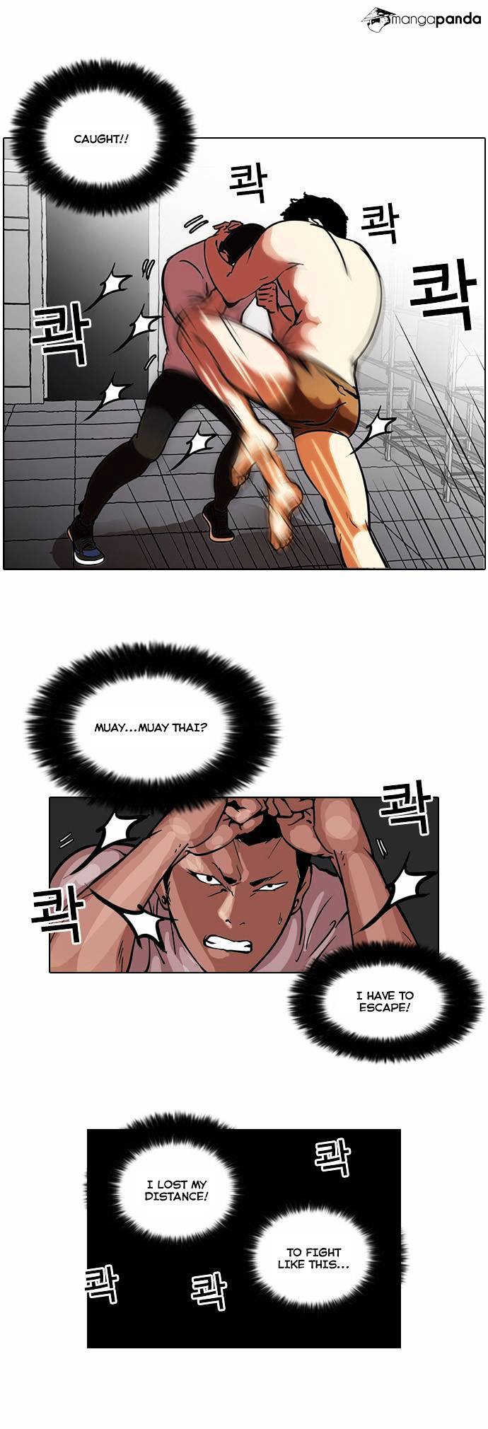 Lookism - Chapter 45 Page 6