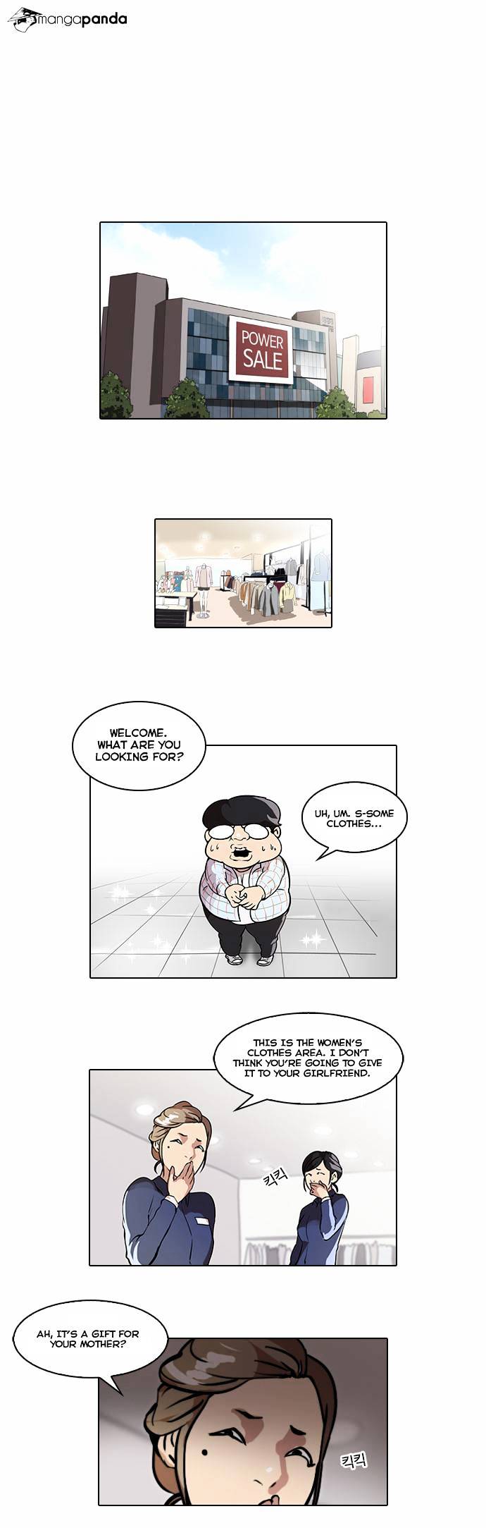 Lookism - Chapter 46 Page 2