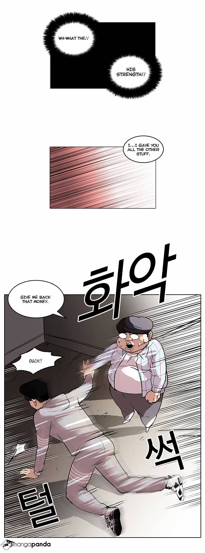 Lookism - Chapter 46 Page 22