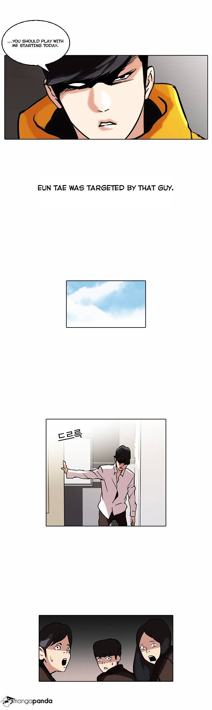 Lookism - Chapter 52 Page 21