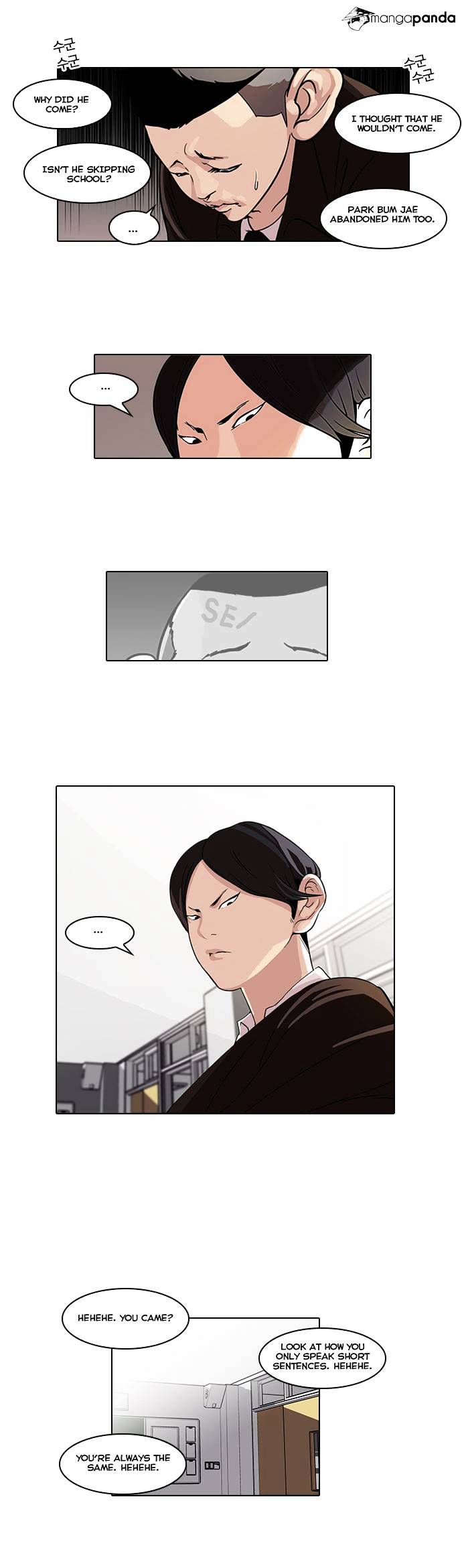 Lookism - Chapter 54 Page 21