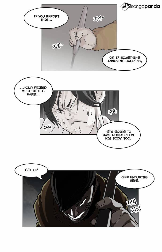 Lookism - Chapter 54 Page 23