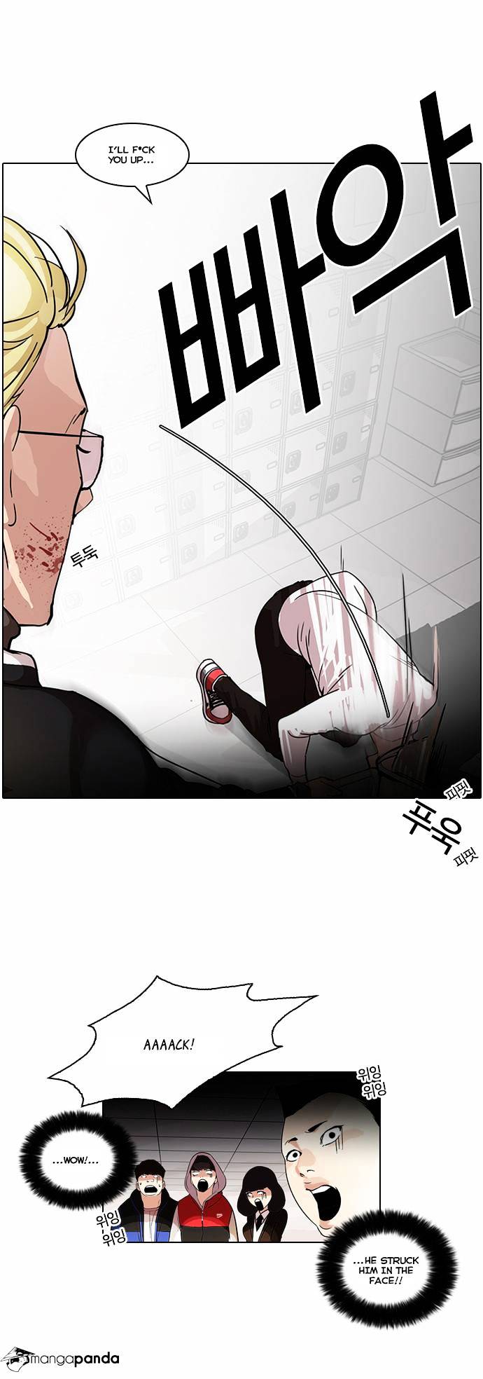 Lookism - Chapter 56 Page 4