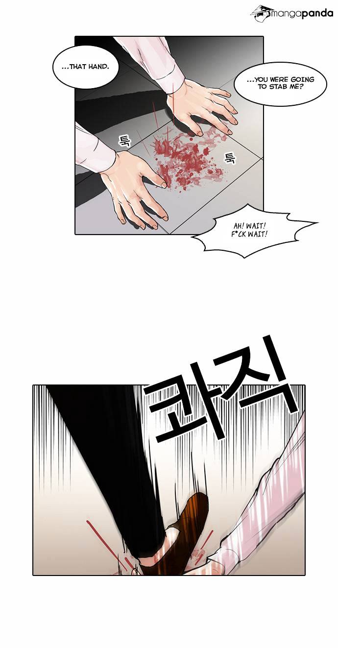 Lookism - Chapter 56 Page 5
