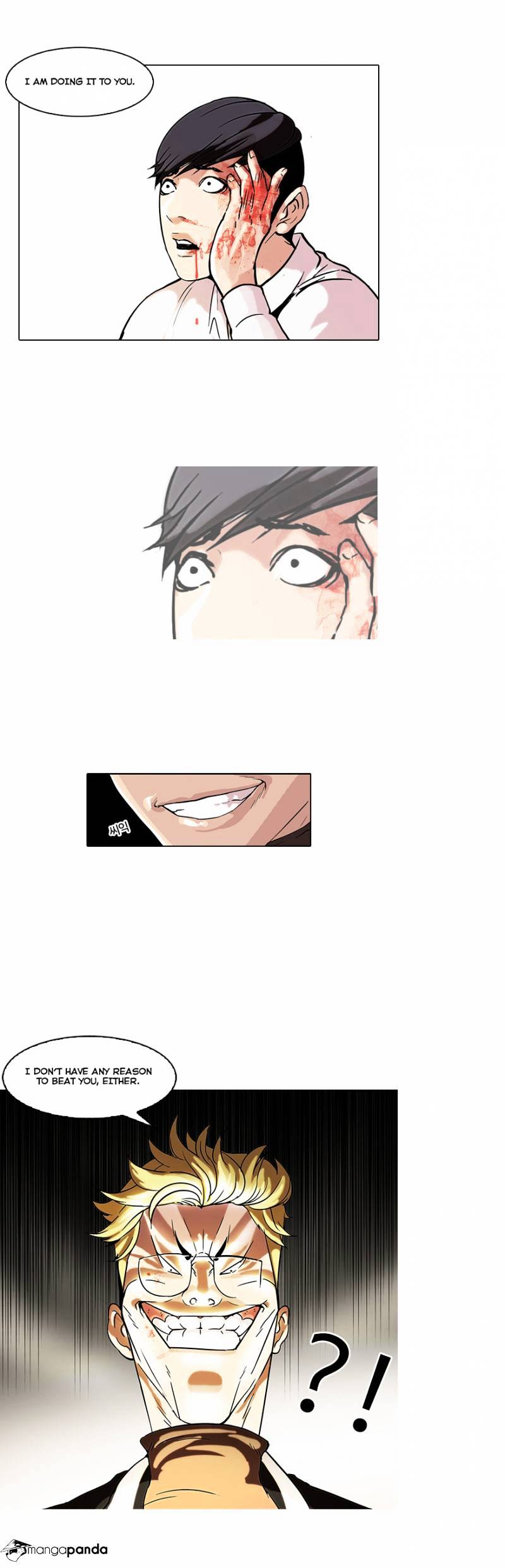 Lookism - Chapter 56 Page 7