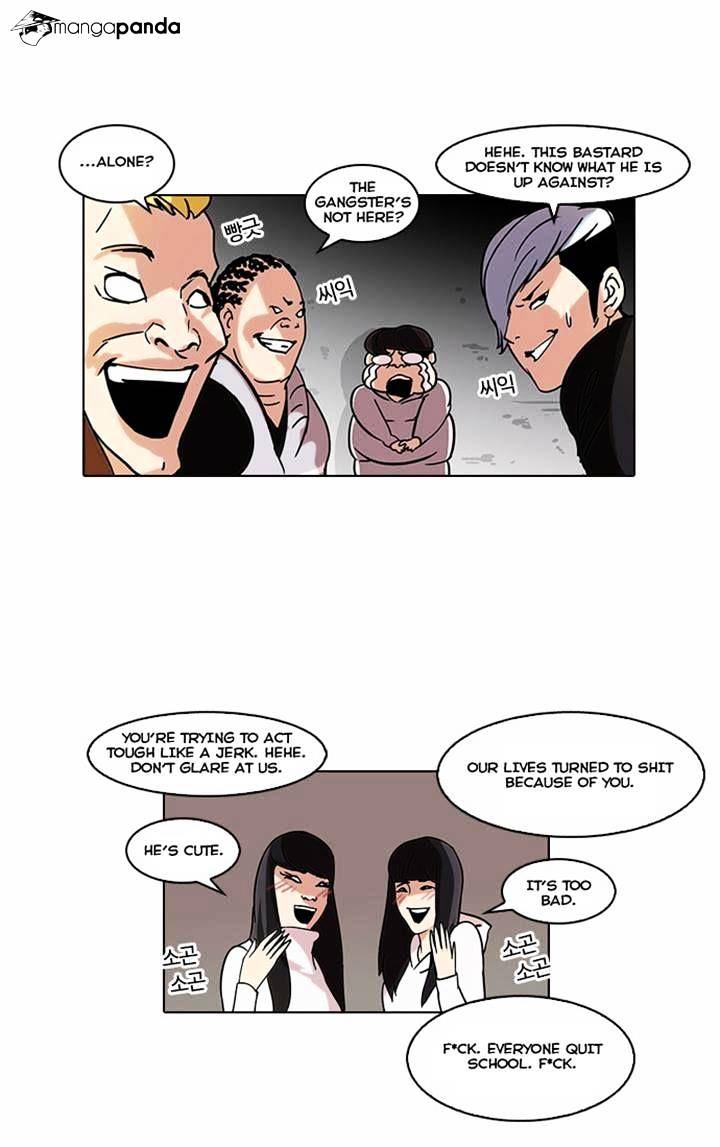 Lookism - Chapter 57 Page 11