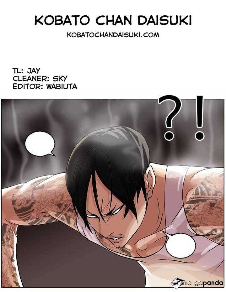 Lookism - Chapter 57 Page 30