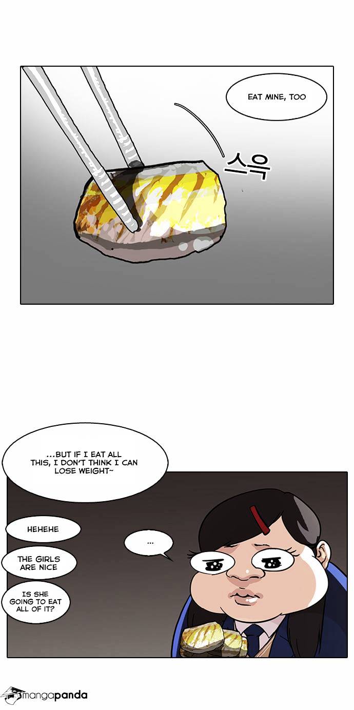 Lookism - Chapter 59 Page 13