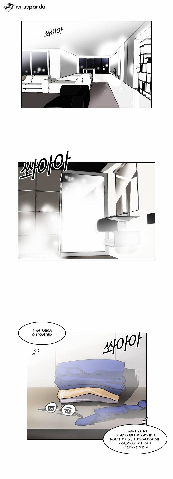 Lookism - Chapter 59 Page 31