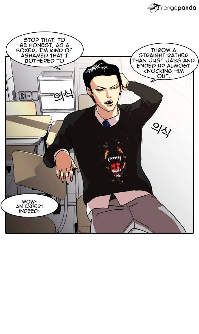Lookism - Chapter 6 Page 7