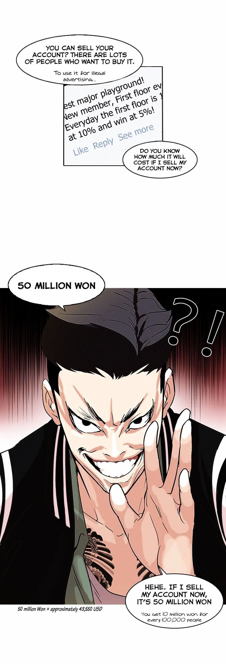 Lookism - Chapter 67 Page 18