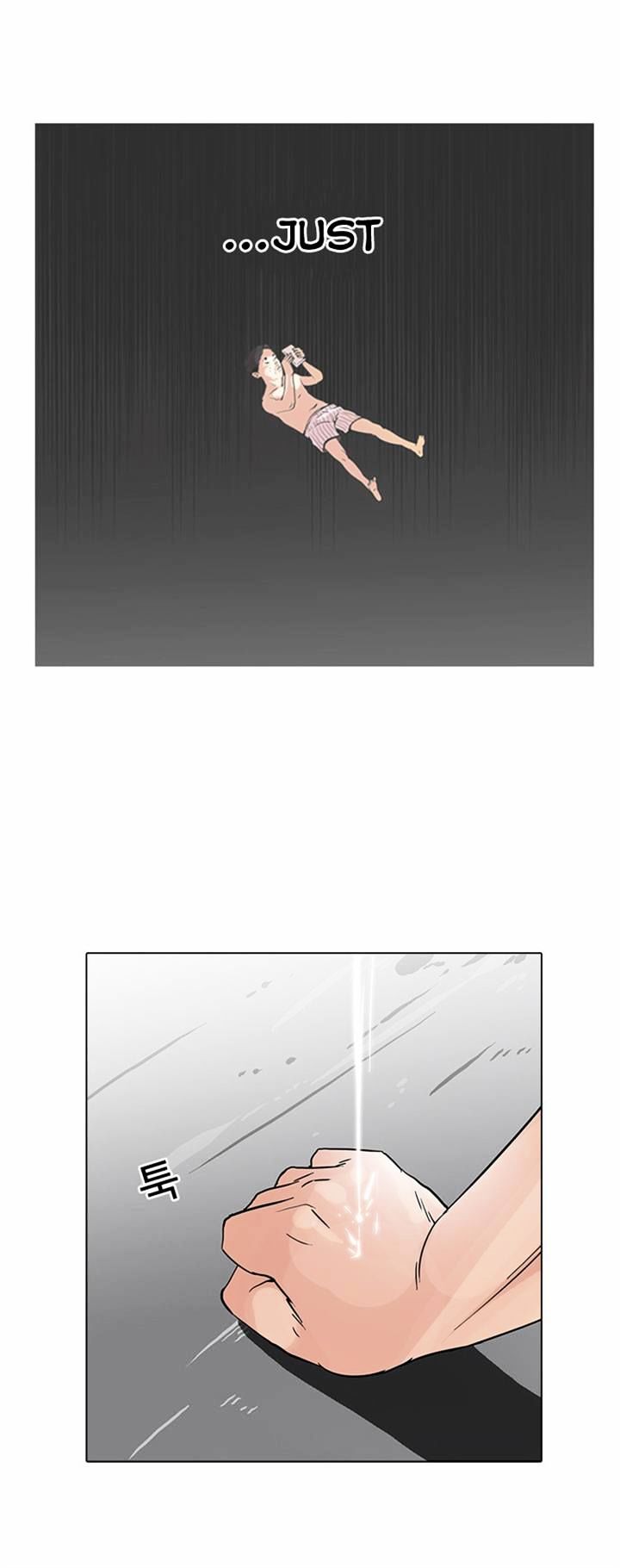 Lookism - Chapter 67 Page 25