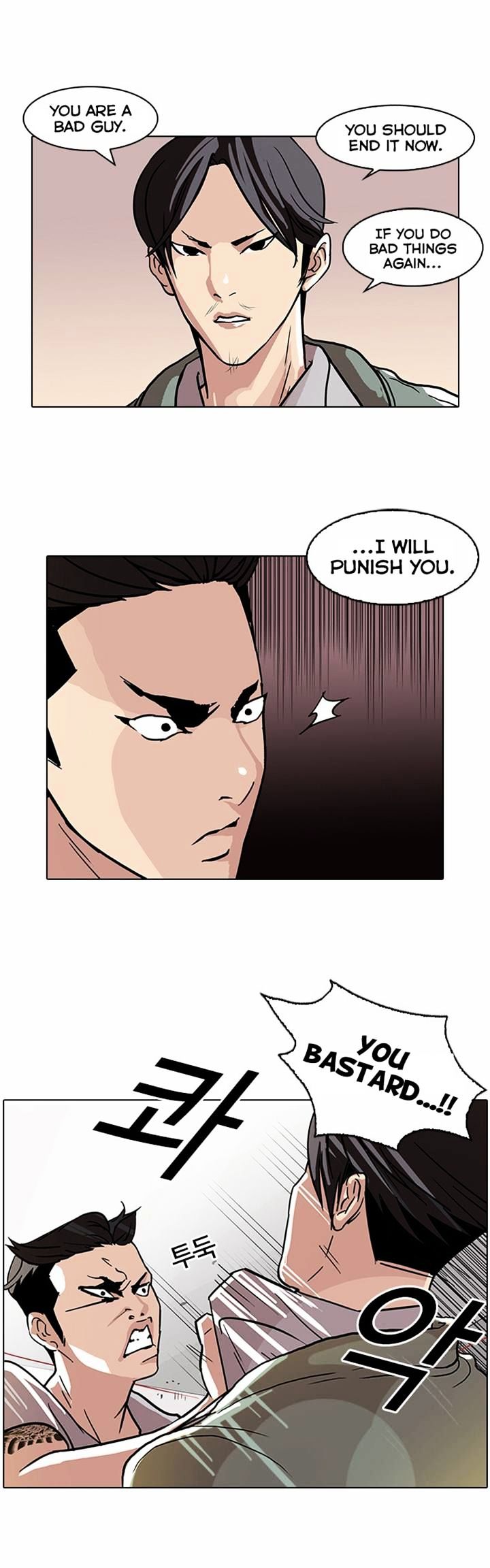 Lookism - Chapter 67 Page 30